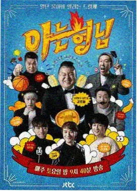 风月影院通勤碎片时段指南配图